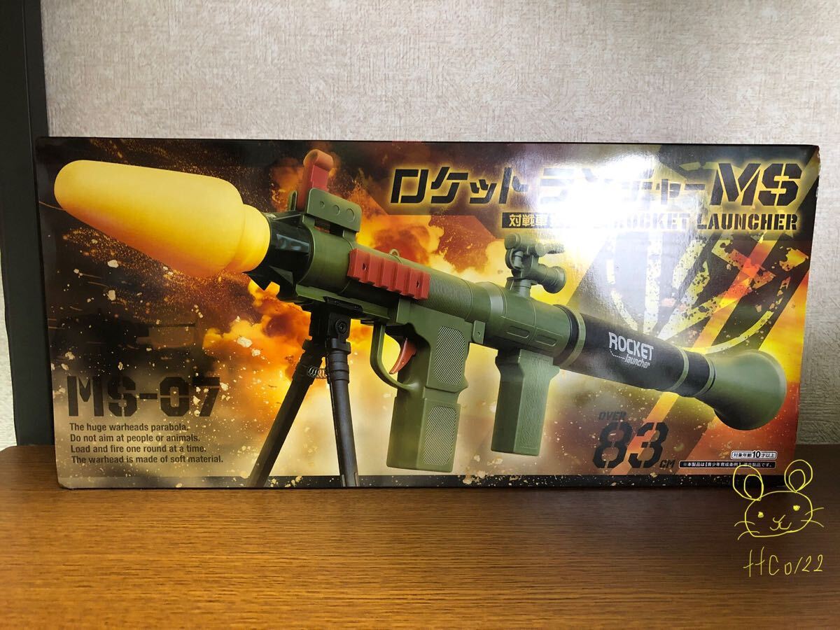 未使用 ロケットランチャーMS 対戦車投弾兵器 83cm以上 【MS-07 ネイビー 】拍卖