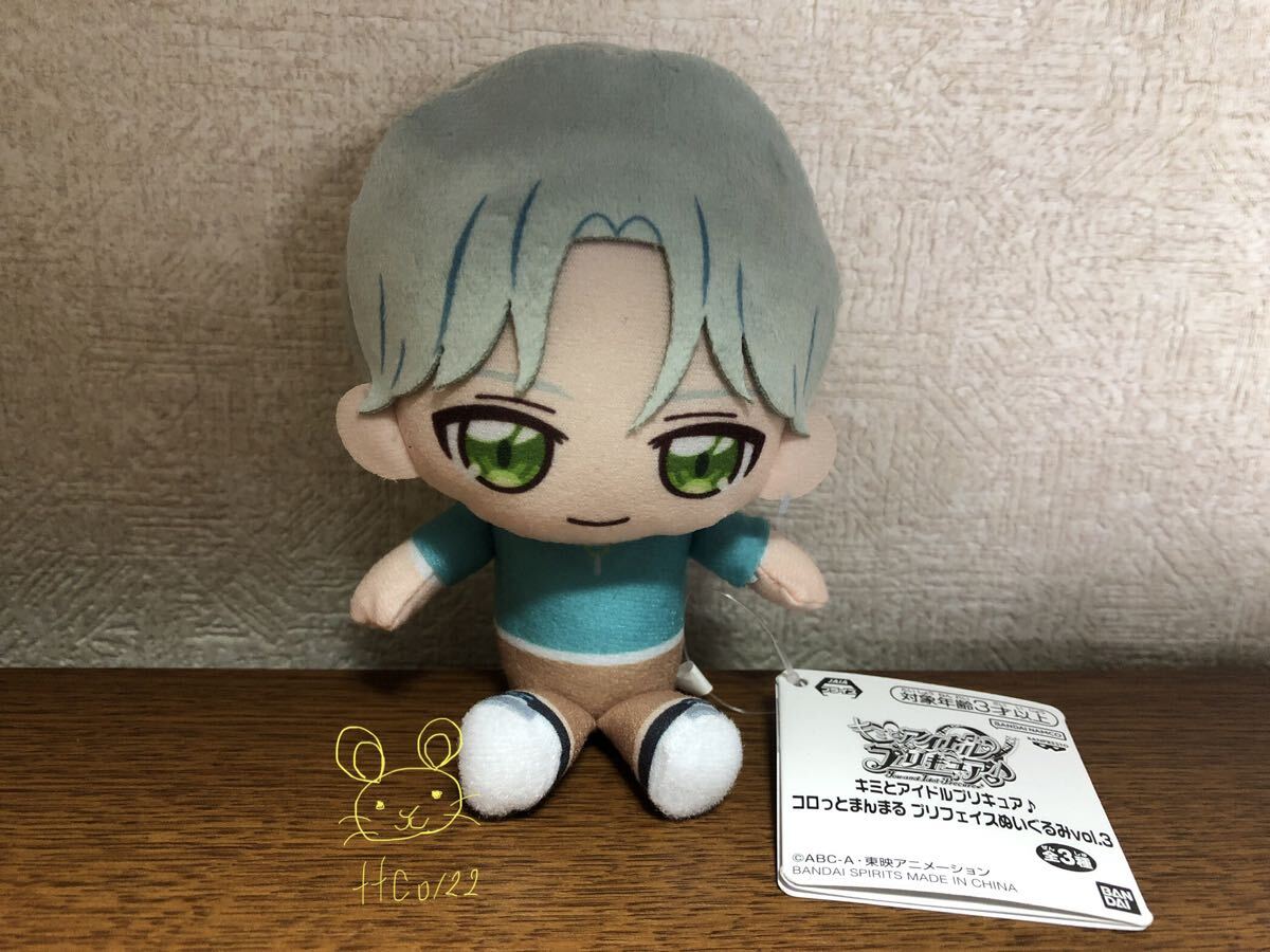 未使用 キミとアイドルプリキュア コロっとまんまる プリフェイスぬいぐるみ vol.3 【響 カイト 1種】拍卖