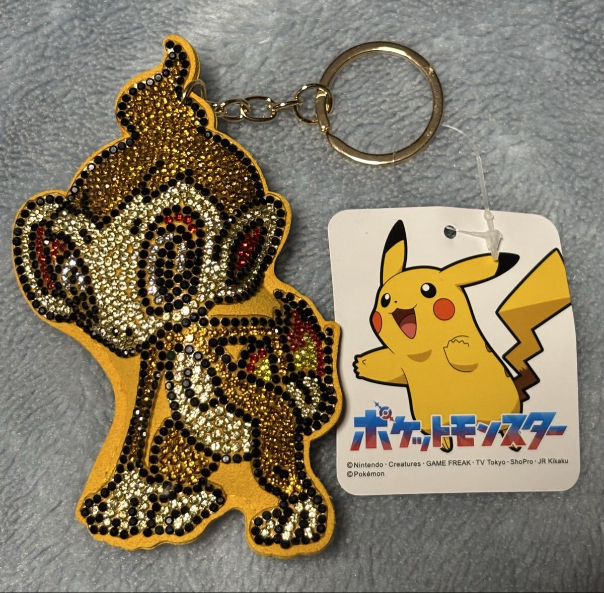 【ポケットモンスター】 ラインストーンキーホルダー ヒコザル 新品 非売品拍卖