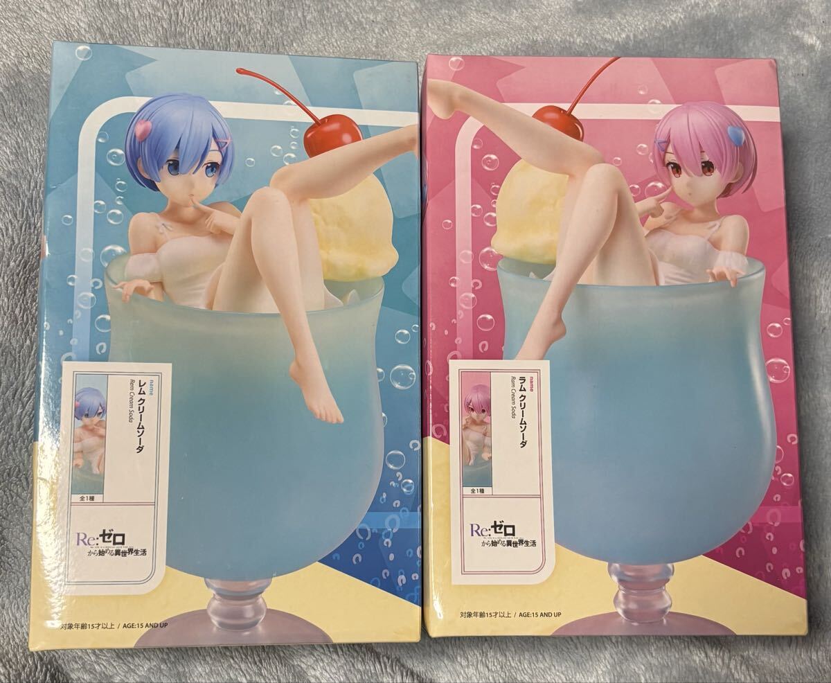 【Re:ゼロから始める異世界生活】 レム ラム クリームソーダ 2種セット ラウンドワン限定 フィギュア 新品 非売品拍卖