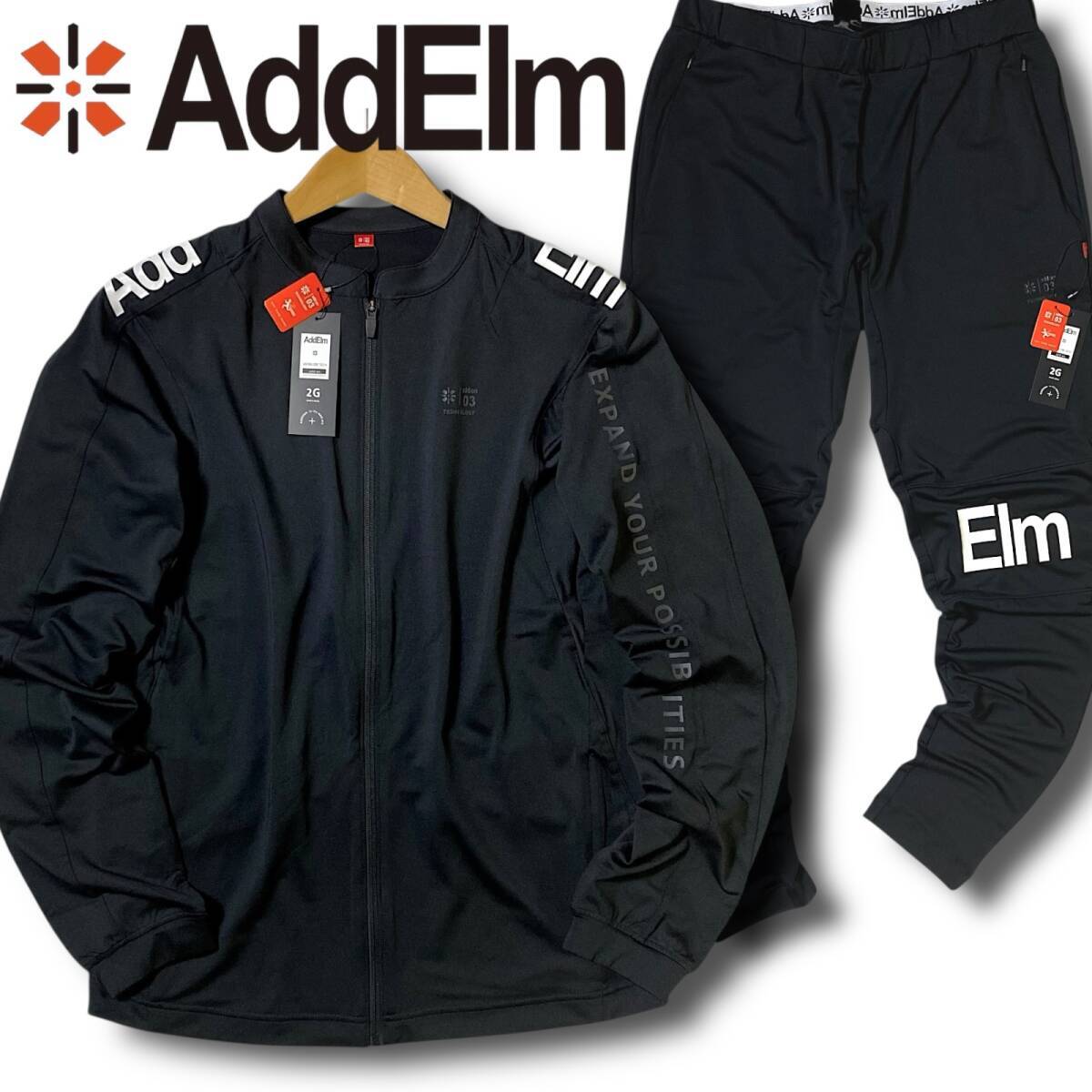 新品 AddElm アドエルム 定価3.3万 身体能力アップ素材 add.on03 3Dストレッチ トラックジャケット パンツ セットアップ XL 黒 P0517拍卖