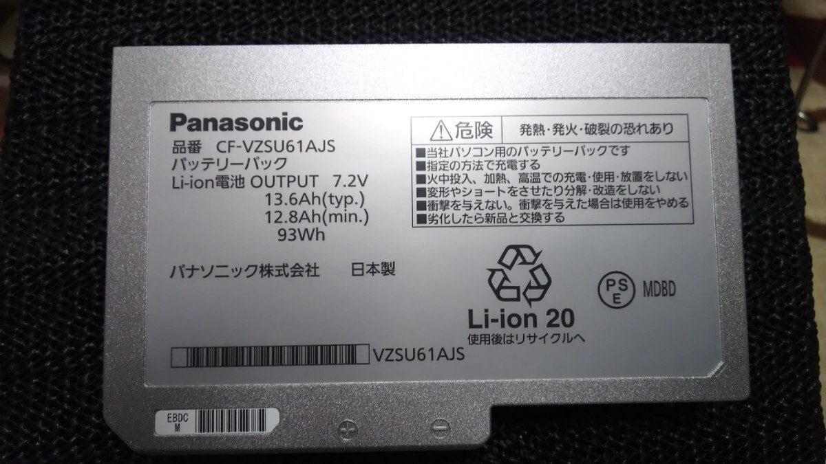 Panasonic 純正バッテリー CF-VZSU61AJS CF-S9 CF-S10 CF-N8 CF-N9 CF-N10など対応 7.2v 93Wh ①拍卖