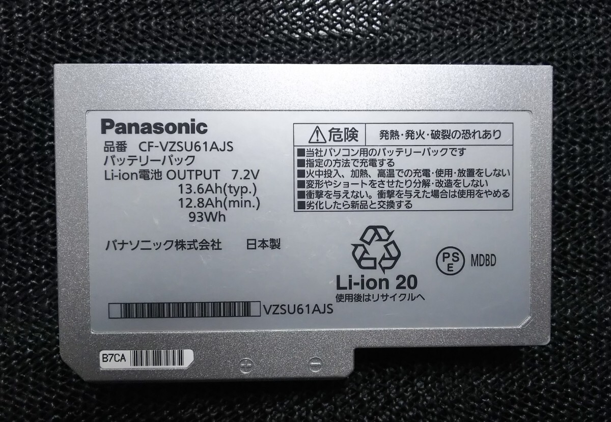 Panasonic 純正バッテリー CF-VZSU61AJS CF-S9 CF-S10 CF-N8 CF-N9 CF-N10など対応 7.2v 93Wh ②拍卖