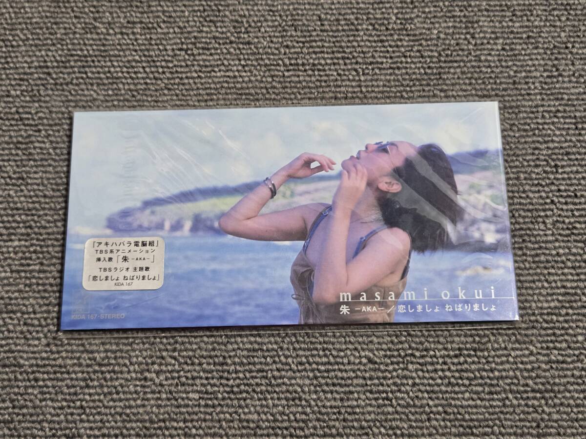 朱-AKA- / 奥井雅美■アキハバラ電脳組■8cmシングルCD■型番:KIDA-167■■AZ-7679拍卖