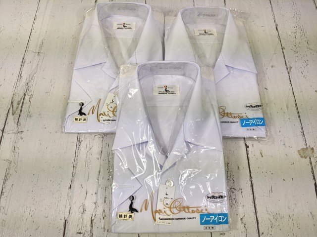 【6yt248】中学校 高校 男子用学生服 制服 MARIOTTOSEI 半袖開衿シャツ 両胸ポケット×3点 白 サイズ:3L 未使用◆Z86♪拍卖