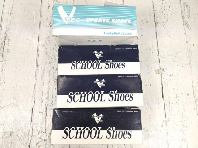 【9yt347】小学校 中学校 上履き スクールシューズ Lucky Bell◆体育館シューズ TEC アリーナ300◆サイズ22.0~22.5㎝◆未使用/訳アリ♪拍卖