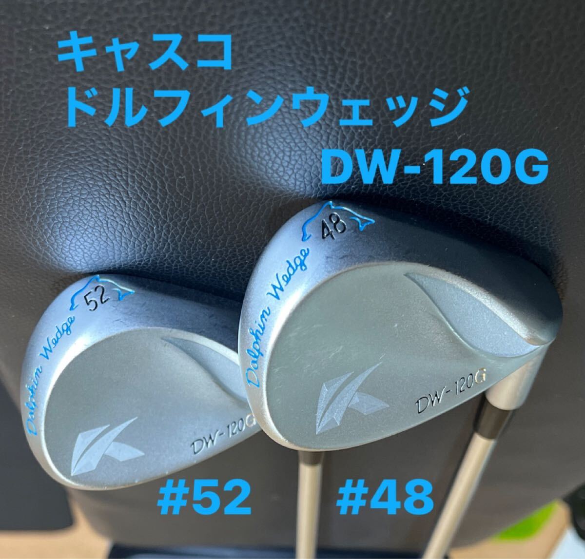 送料無料100円〜 キャスコ ドルフィン ウェッジ DW-120G N.S.PRO950GH neo スチール Sシャフト Kasco dolphin wedge拍卖