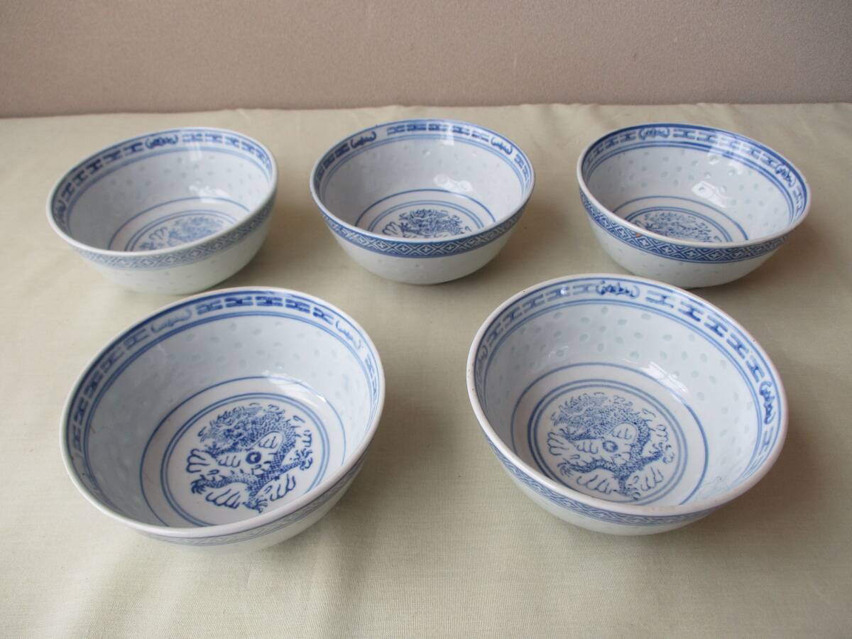 中国景徳鎮製【青花玲瓏碗五客揃】箱付き磁器、龍、蛍焼き(蛍手): 食器・陶芸・工芸品拍卖