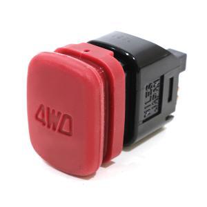 ●新品 未使用●スバル純正部品 サンバーKS4.TT2 TW TV TT 4WDスイッチ四駆切り替えギヤシフトスイッチ 4WD切替スイッチ拍卖