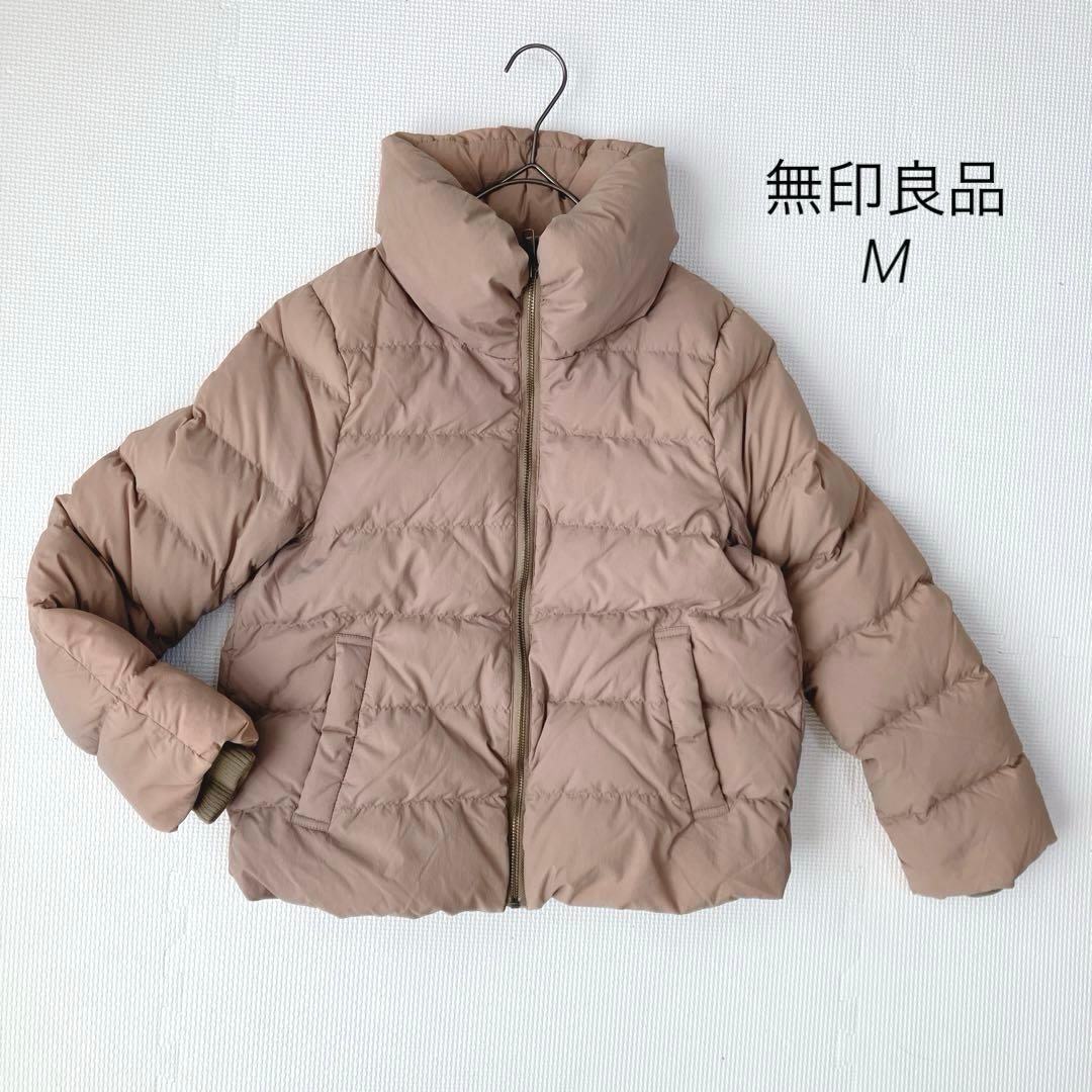 無印良品 羊毛 ウール混 ダウンジャケット M ライトブラウン拍卖