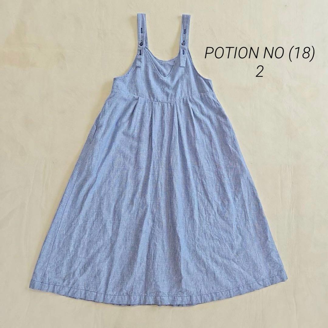 POTION NO (18) ジャンパースカート 2 ブルー ロング拍卖