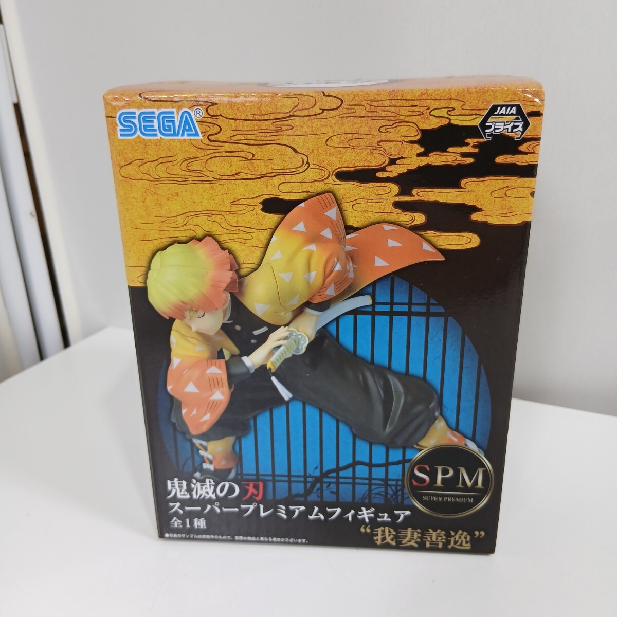 #930 鬼滅の刃 我妻善逸 スーパープレミアムフィギュア SEGA セガ フィギュア/和歌山県にて引き取り大歓迎拍卖