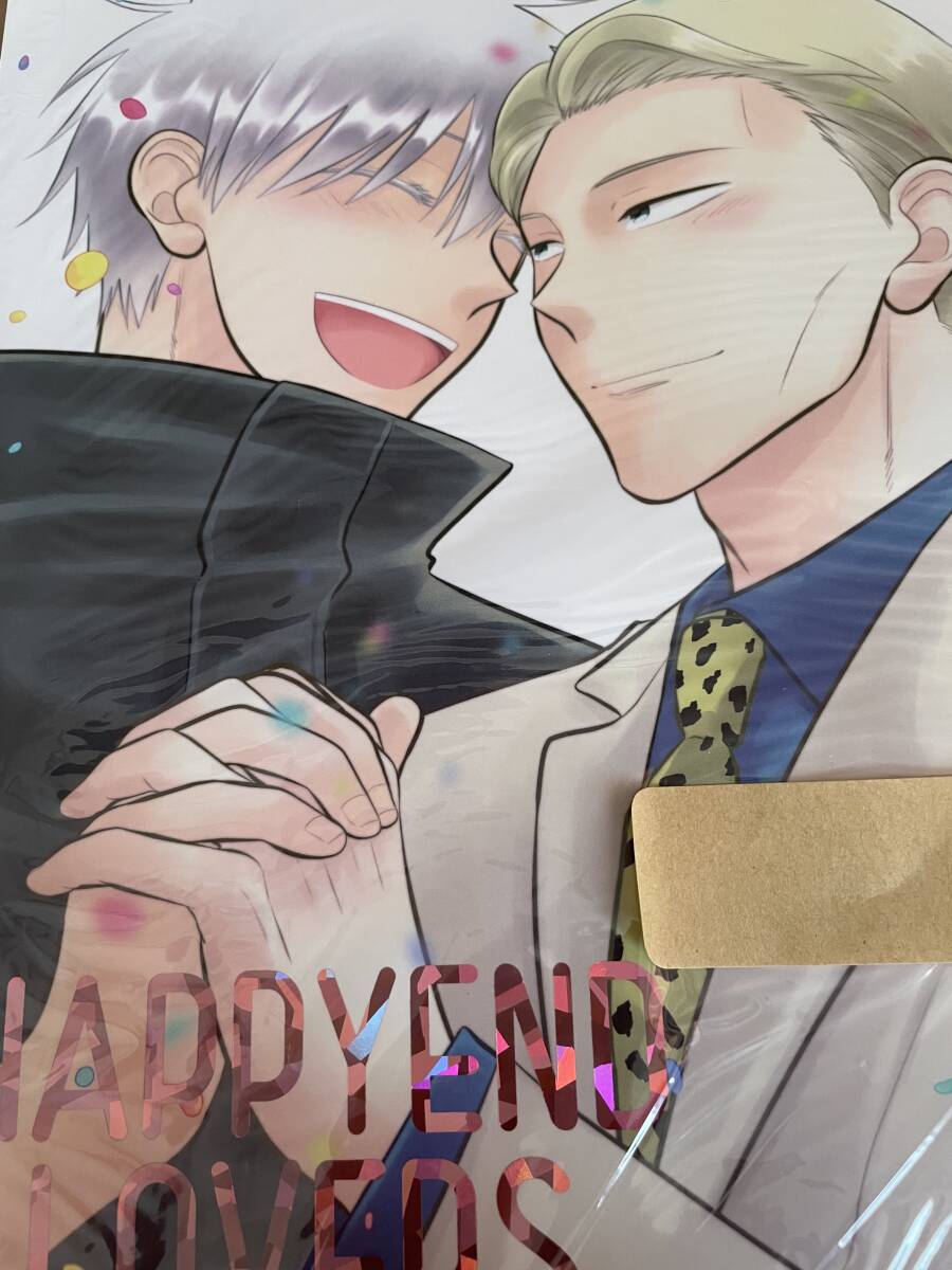 同人誌 / 呪術廻戦 五七マンガ再録本1 五×七 五条×七海 七海受 五条悟×七海建人 HAPPYEND LOVERS1拍卖