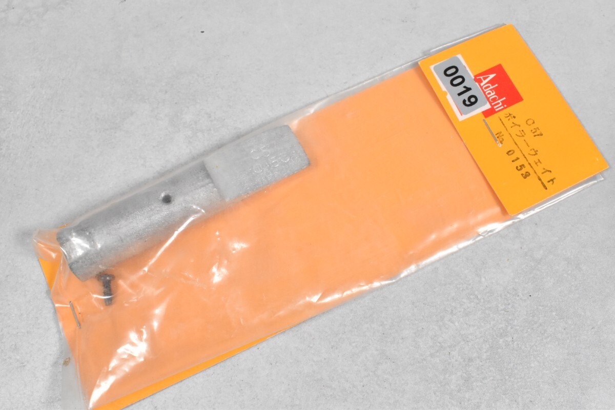 0019 アダチ C57 ボイラーウエイト HO 鉄道模型 部品拍卖