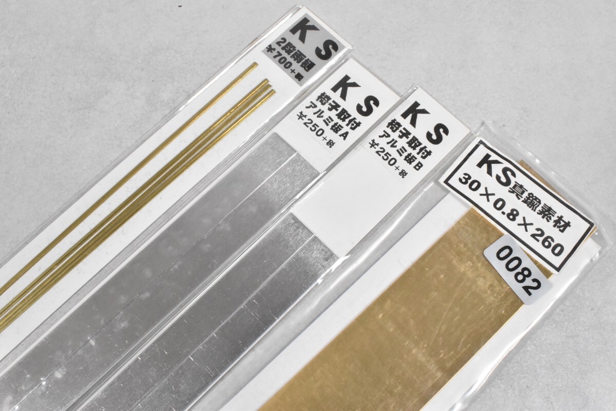 0082 KSモデル 雨樋 椅子取付板 真鍮素材 HO 鉄道模型 部品拍卖