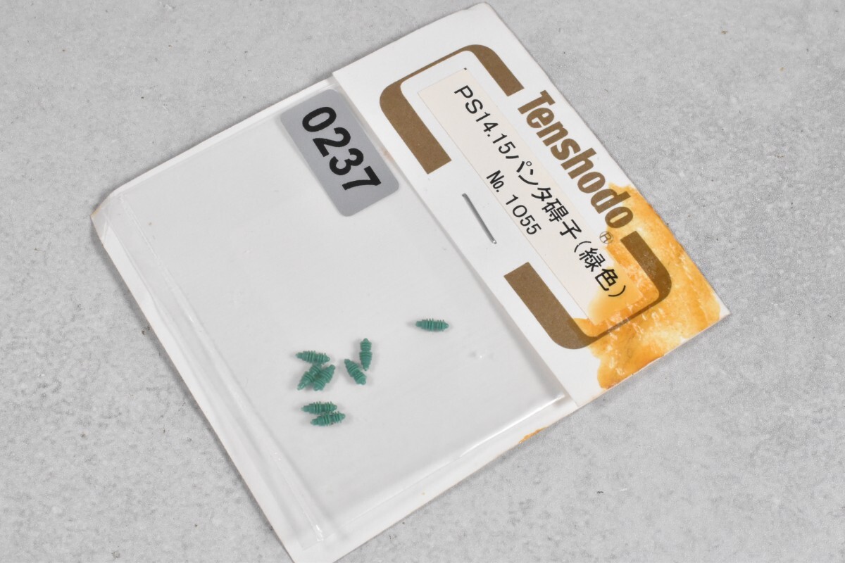 237 天賞堂 PS14 PS15 パンタグラフ 碍子 HO 鉄道模型 部品拍卖