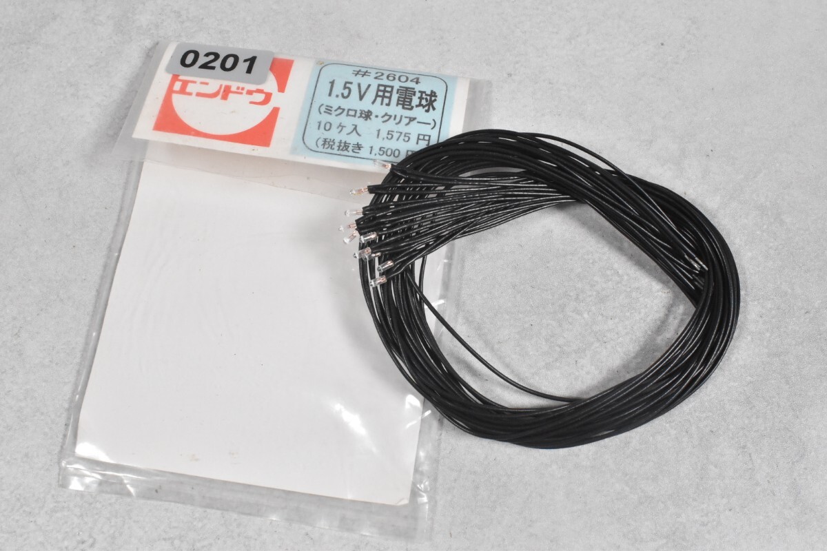 201 エンドウ #2604 電球 HO 鉄道模型 部品拍卖