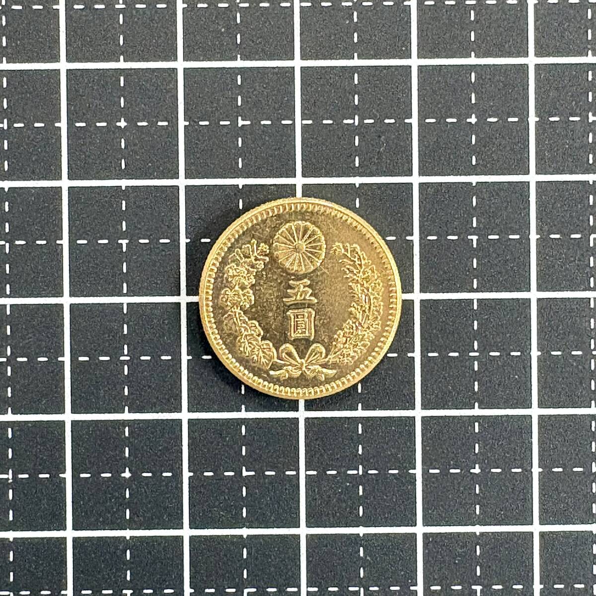 新五圓金貨 新5圓金貨 明治30年 5円金貨 大日本 近代貨幣 硬貨 古銭 参考品拍卖