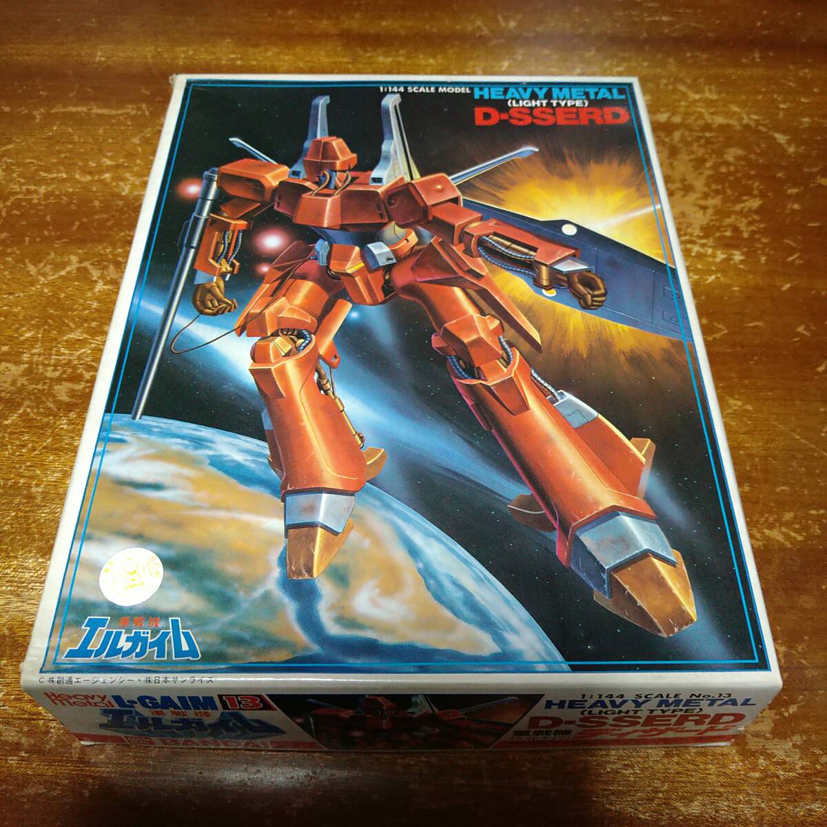 ★バンダイ 重戦機エルガイム 1/144 ディザード 【未組立】拍卖