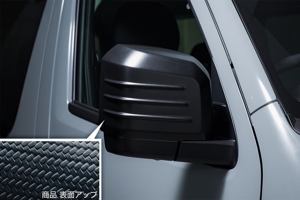 M'z SPEED ドアミラーカバー カーボン ABS(表面アクリル) ハイエースバン KDH201K KDH201V KDH206K KDH206V TRH200K TRH200V H25.12~拍卖