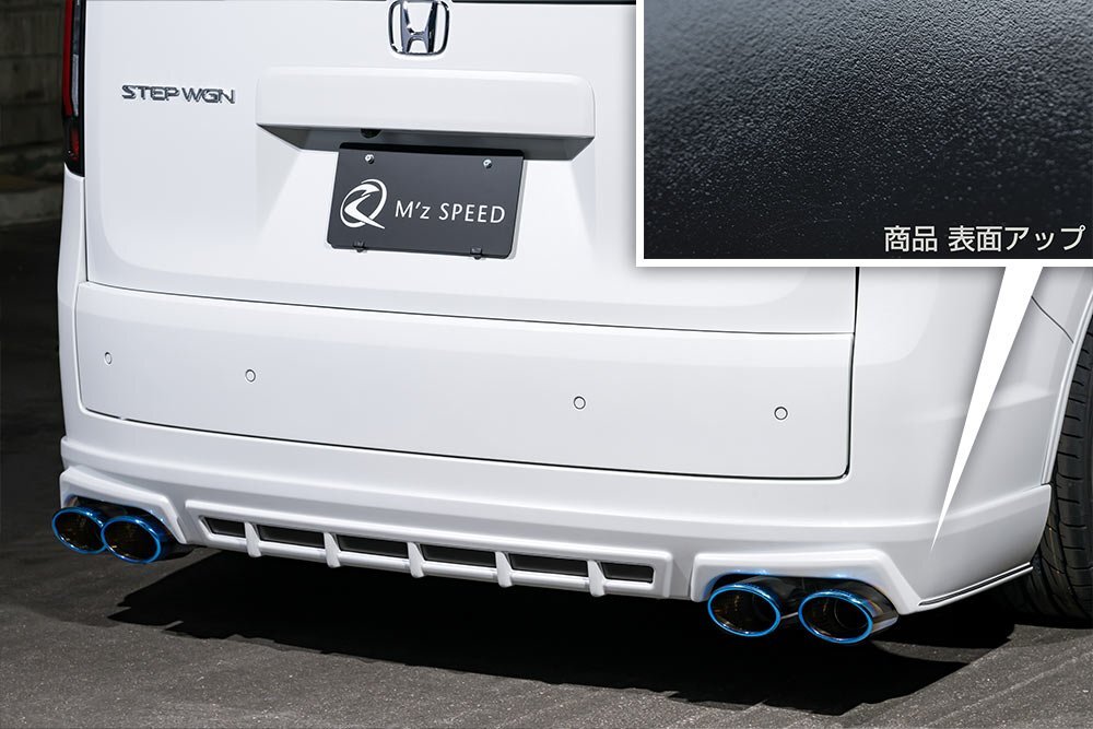 M'z SPEED リアアンダースポイラー 塗り分け塗装 (NH731P/BK) AES ステップワゴン RP6 RP7 RP8 R4.5~ スパーダ拍卖