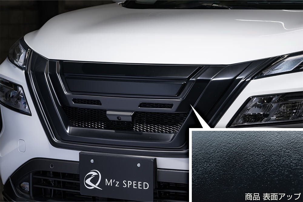 M'z SPEED フロントグリル つや消しブラック AES エクストレイル SNT33 T33 R4.7~ S/X/G拍卖