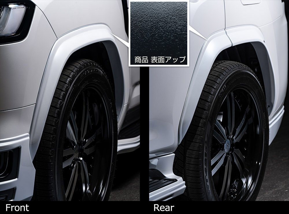 M'z SPEED オーバーフェンダー つや消しブラック AES ランドクルーザー VJA300W FJA300W R3.8~ GRスポーツ除く拍卖