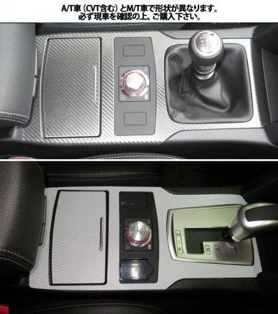 ハセプロ マジカルアートレザー センターコンソール レガシィツーリングワゴン BR9 2009/5~拍卖