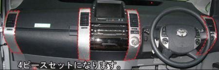 ハセプロ マジカルカーボン エアアウトレット プリウス NHW20 2003/9~2009/5拍卖