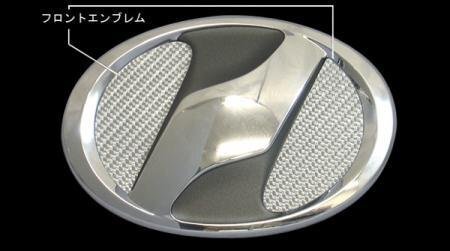 ハセプロ マジカルカーボン フロントエンブレム ヴィッツ KSP130 NCP131 NSP130 NSP135 2010/12~拍卖
