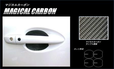 ハセプロ マジカルカーボン ドアノブガード CX-5 KF2P KF5P KFEP 2017/2~拍卖