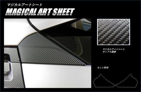 ハセプロ マジカルアートシート Cピラー C-HR ZYX10 NGX50 2016/12~拍卖