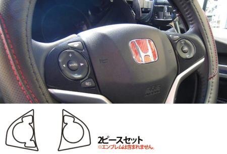 ハセプロ マジカルアートレザーバックスキンルックNEO ステアリングスイッチパネル シャトル GP7 GP8 2015/5~拍卖