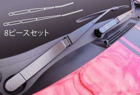 ハセプロ マジカルカーボン フロントワイパー レヴォーグ VM4 VMG 2014/6~2017/7拍卖