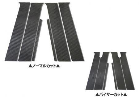 ハセプロ マジカルアートシート ピラースタンダードセット ギャランフォルティス CY3A CY4A CY6A 2007/8~2015/4拍卖