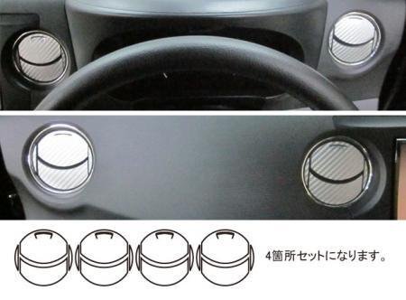 ハセプロ マジカルアートレザー エアアウトレットセット タントエグゼカスタム L455S 2009/12~拍卖