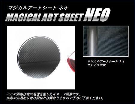 ハセプロ マジカルアートシートNEO フューエルリッド フィットハイブリッド GP5 2013/9~拍卖