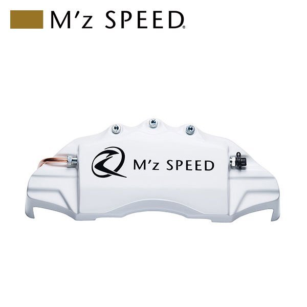 M'z SPEED キャリパーカバー ホワイト フロント クラウン GRS210 GRS211 2014/07~2015/09拍卖