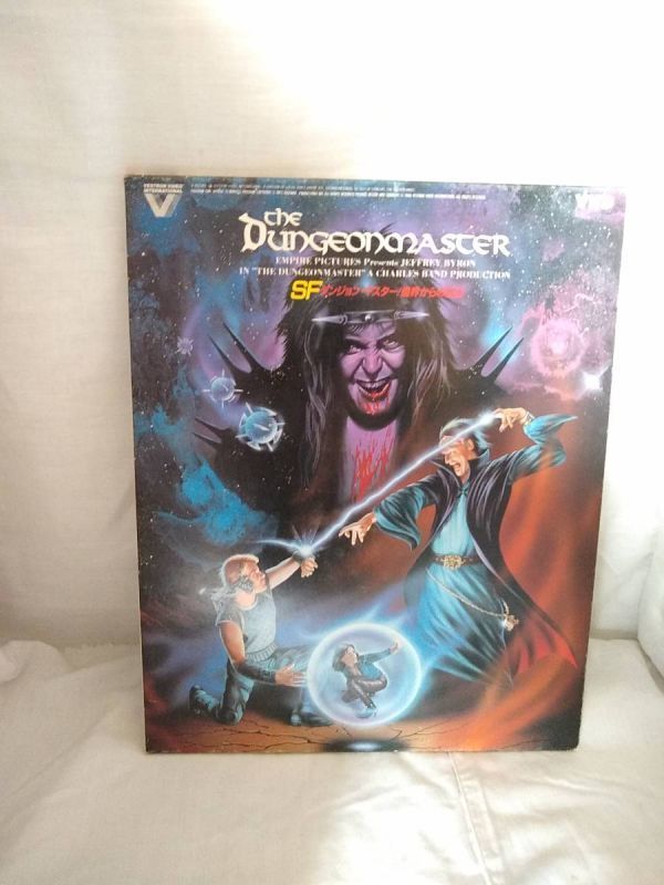 R0291 VHD SFダンジョン・マスター 魔界からの脱出 ジェフリー・バイロン拍卖