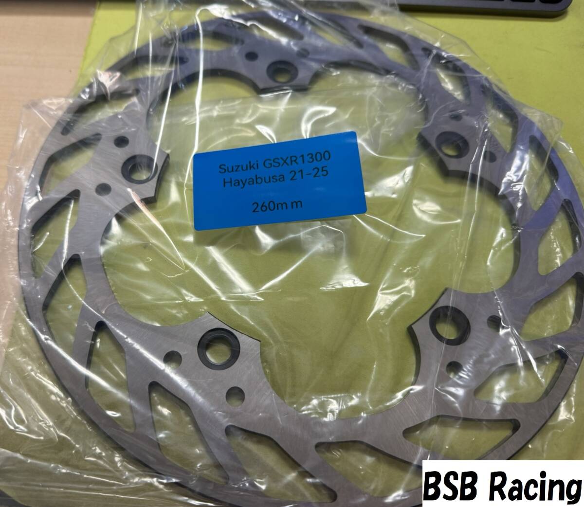BSB HAYABUSA リアディスクプレート 260mm拍卖