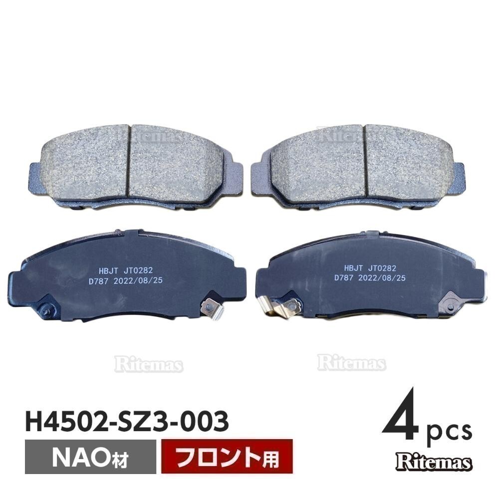 フロント ブレーキパッド ホンダ レジェンド KA9 フロント用 ディスクパッド 左右set 4枚 H10.10 H4502-SZ3-003拍卖