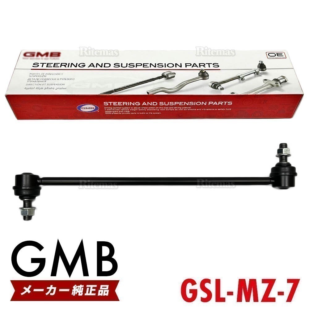 GMB スタビライザーリンク マツダ アクセラ BL3FW BL5FP BL5FW BLEFW フロント 左右共通 1本 BBM2-34-170A B39D-34-170 GSL-MZ-7拍卖
