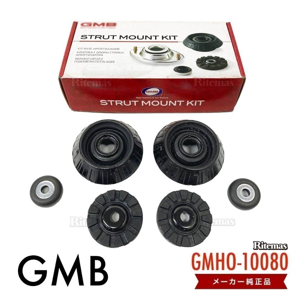 GMB アッパーマウント+リバウンドストップダンパー+ストラットベアリング 一台分 ホンダ CR-Z ZF1 ZF2 GMHO-10080拍卖