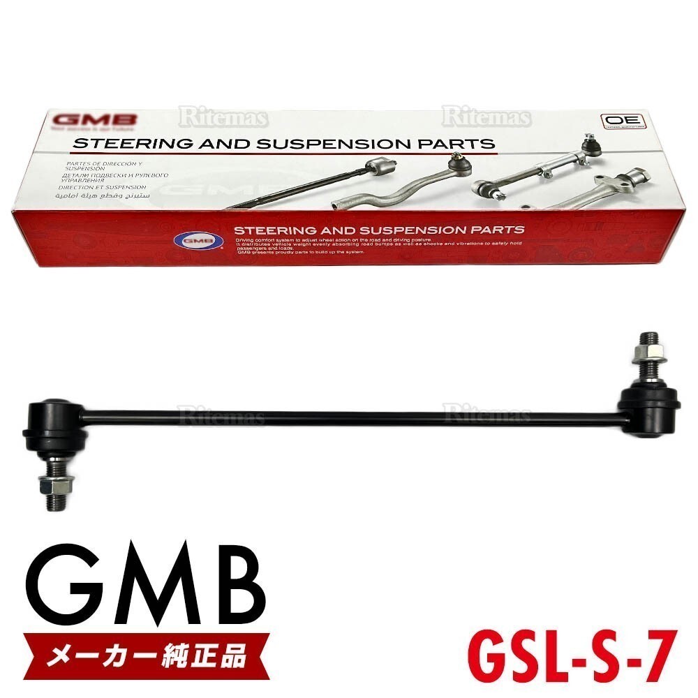 GMB スタビライザーリンク マツダ キャロル HB36S フロント 左右共通 1本 1A06-34-150 GSL-S-7拍卖