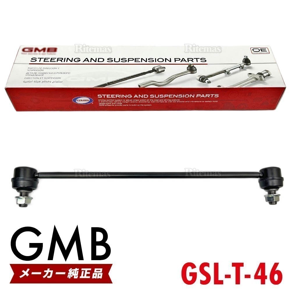 GMB スタビライザーリンク トヨタ イスト フロント 左右共通 1本 48820-52030 48820-0D010 48820-0D020 48820-0D080 48820-52070 GSL-T-46拍卖