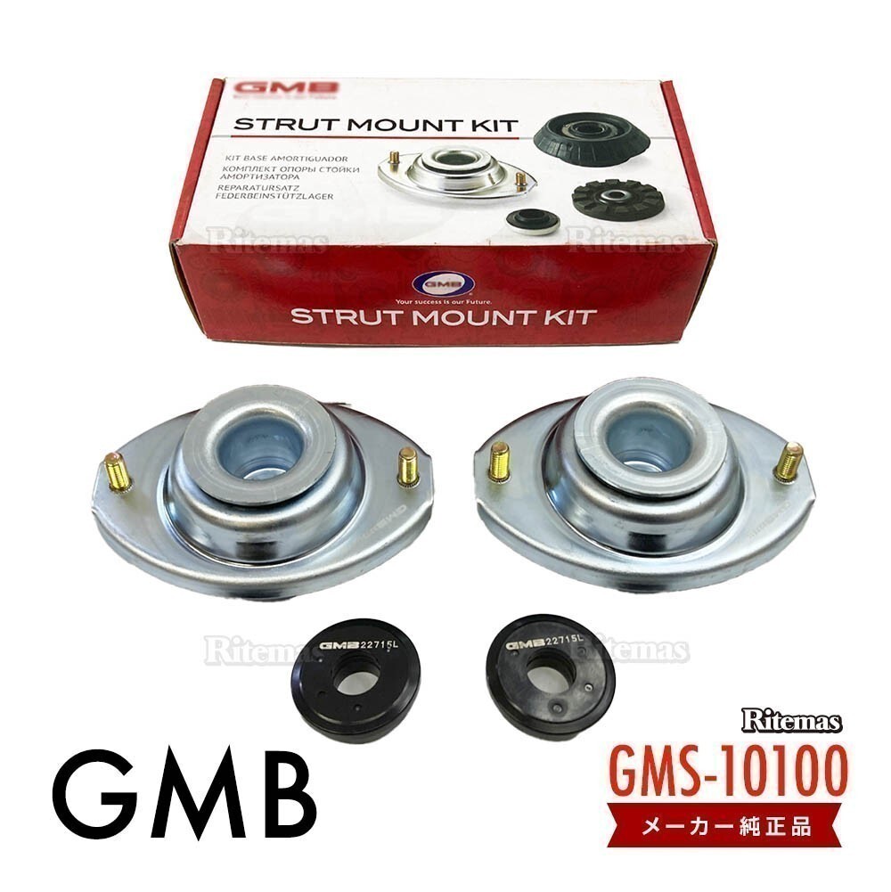 GMB アッパーマウント+ベアリングキット スズキ アルト HA24S HA25V GMS-10100拍卖