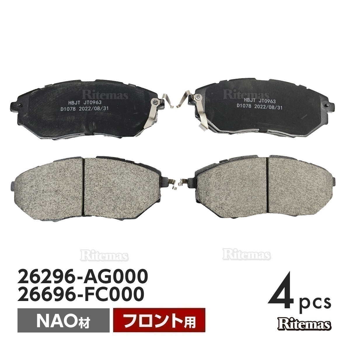フロント ブレーキパッド スバル レガシィ BPH BR9 BRF BRG BRM BS9 ディスクパッド 左右 4枚 H20/3 26296-AG000拍卖