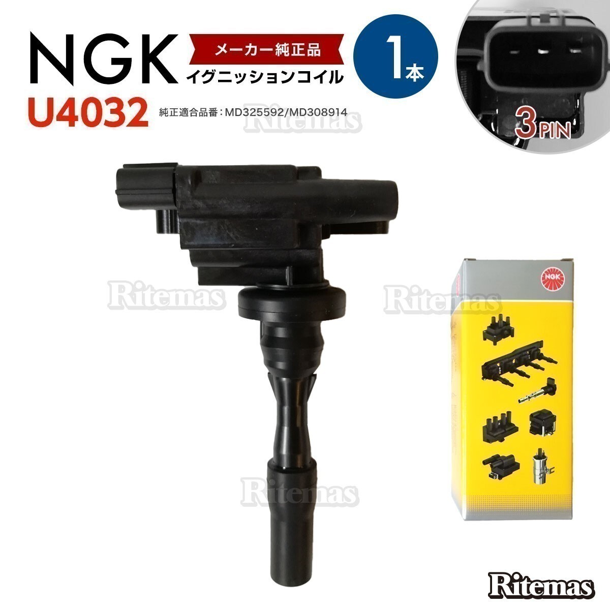 NGK イグニッションコイル トッポBJ H41A H46A 1本 U4032 MD325592 MD308914拍卖