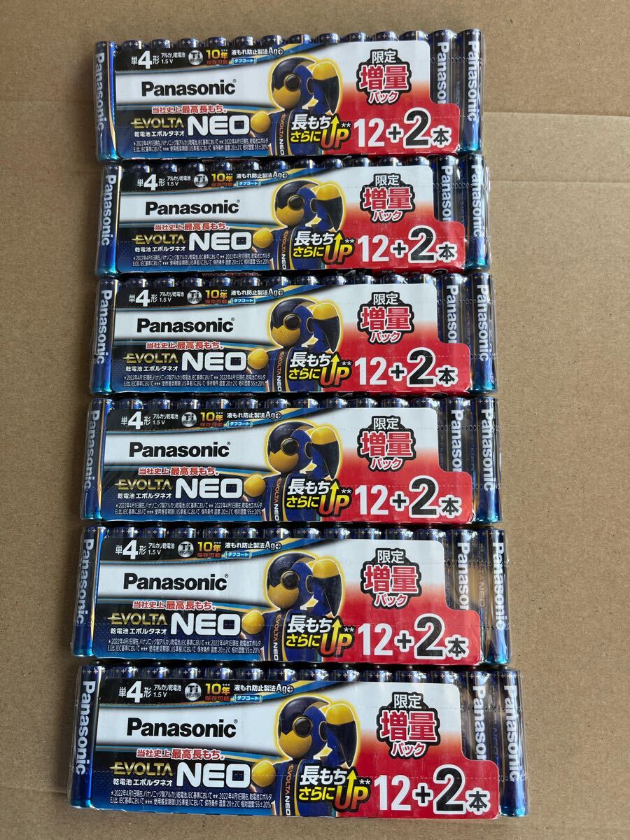 Panasonic エボルタ ネオ 単4形電池 84本拍卖