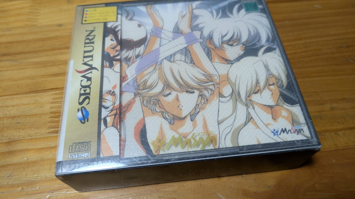 並品 ラングリッサー トリビュート 帯あり未使用テレカあり ディスク傷ほぼなしか微細程度 セガサターン SS 60サイズ拍卖